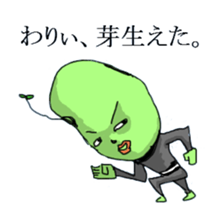 Sprout Beans sticker #1671795