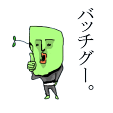 Sprout Beans sticker #1671796