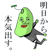 Sprout Beans sticker #1671803