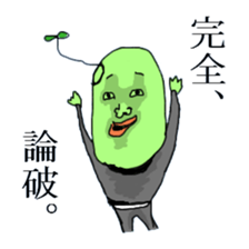 Sprout Beans sticker #1671804