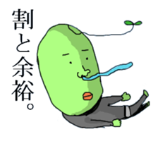 Sprout Beans sticker #1671805