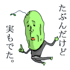 Sprout Beans sticker #1671806