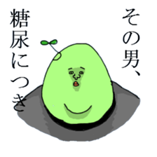 Sprout Beans sticker #1671812