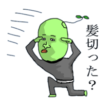 Sprout Beans sticker #1671817