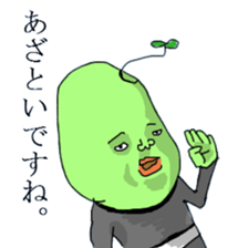 Sprout Beans sticker #1671821