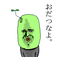 Sprout Beans sticker #1671823