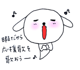 TARE-MIMI(ver.stove league) sticker #1671948