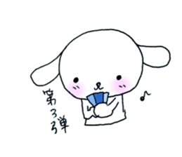 TARE-MIMI(ver.stove league) sticker #1671957