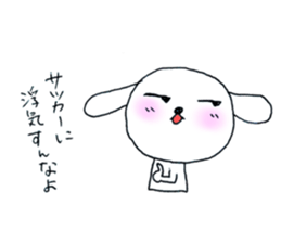 TARE-MIMI(ver.stove league) sticker #1671960