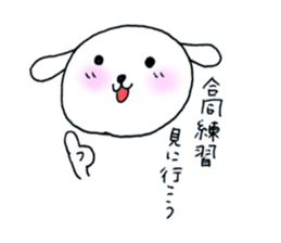 TARE-MIMI(ver.stove league) sticker #1671965