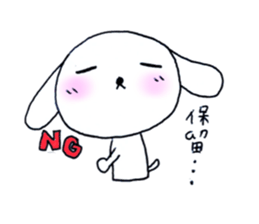 TARE-MIMI(ver.stove league) sticker #1671968