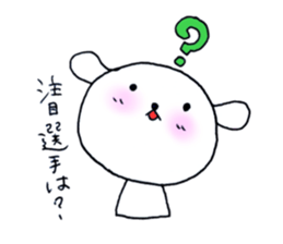 TARE-MIMI(ver.stove league) sticker #1671977