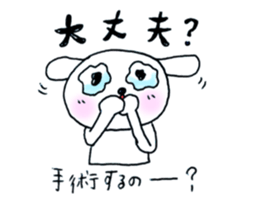 TARE-MIMI(ver.stove league) sticker #1671980