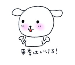 TARE-MIMI(ver.stove league) sticker #1671981