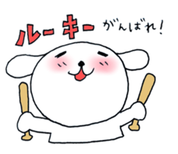 TARE-MIMI(ver.stove league) sticker #1671984