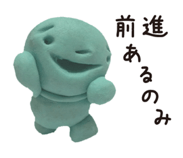 Happy clay doll sticker #1672069