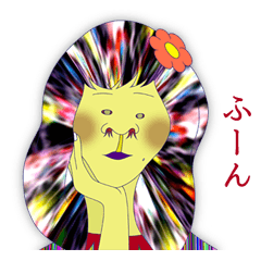 The beauty's response