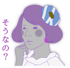 The beauty's response sticker #1672146