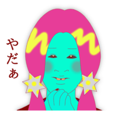 The beauty's response sticker #1672147