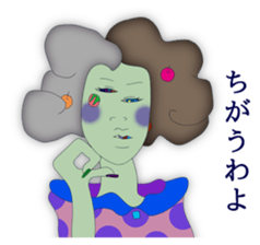 The beauty's response sticker #1672150