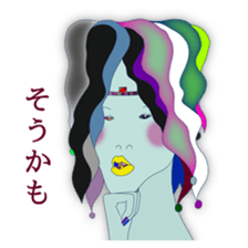 The beauty's response sticker #1672151