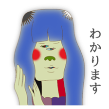 The beauty's response sticker #1672153