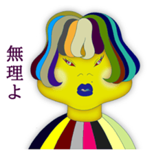 The beauty's response sticker #1672158