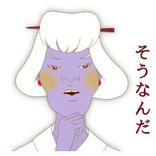 The beauty's response sticker #1672159