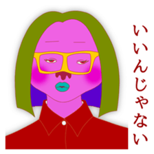 The beauty's response sticker #1672161