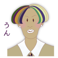 The beauty's response sticker #1672162