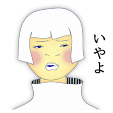 The beauty's response sticker #1672163