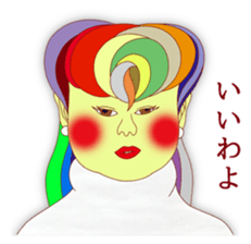 The beauty's response sticker #1672165