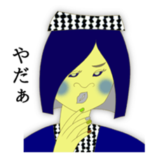 The beauty's response sticker #1672168