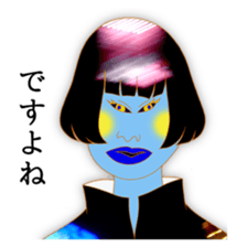 The beauty's response sticker #1672169