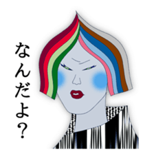 The beauty's response sticker #1672170