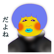 The beauty's response sticker #1672171