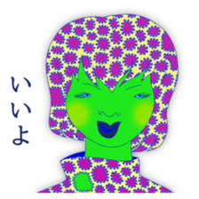 The beauty's response sticker #1672172