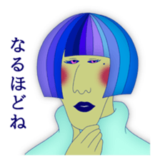 The beauty's response sticker #1672176