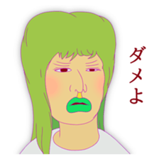 The beauty's response sticker #1672182