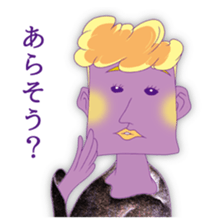 The beauty's response sticker #1672183