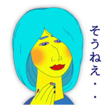 The beauty's response sticker #1672184