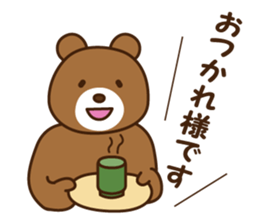 Polite Japanese greeting sticker #1672386
