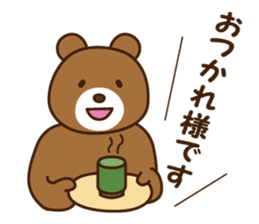Polite Japanese greeting sticker #1672386