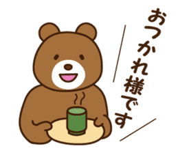 Polite Japanese greeting sticker #1672386