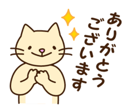Polite Japanese greeting sticker #1672387