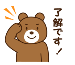 Polite Japanese greeting sticker #1672388