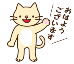 Polite Japanese greeting sticker #1672389