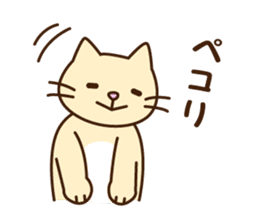 Polite Japanese greeting sticker #1672390