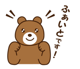 Polite Japanese greeting sticker #1672391
