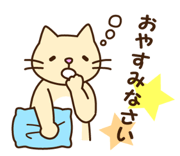 Polite Japanese greeting sticker #1672392